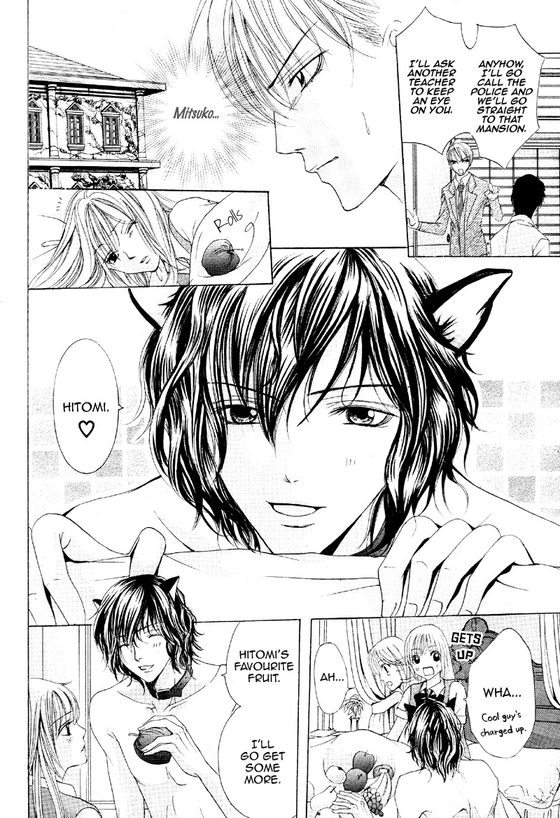 Kareshi wa Doberman Chapter 1 page 25 - Chapter 1