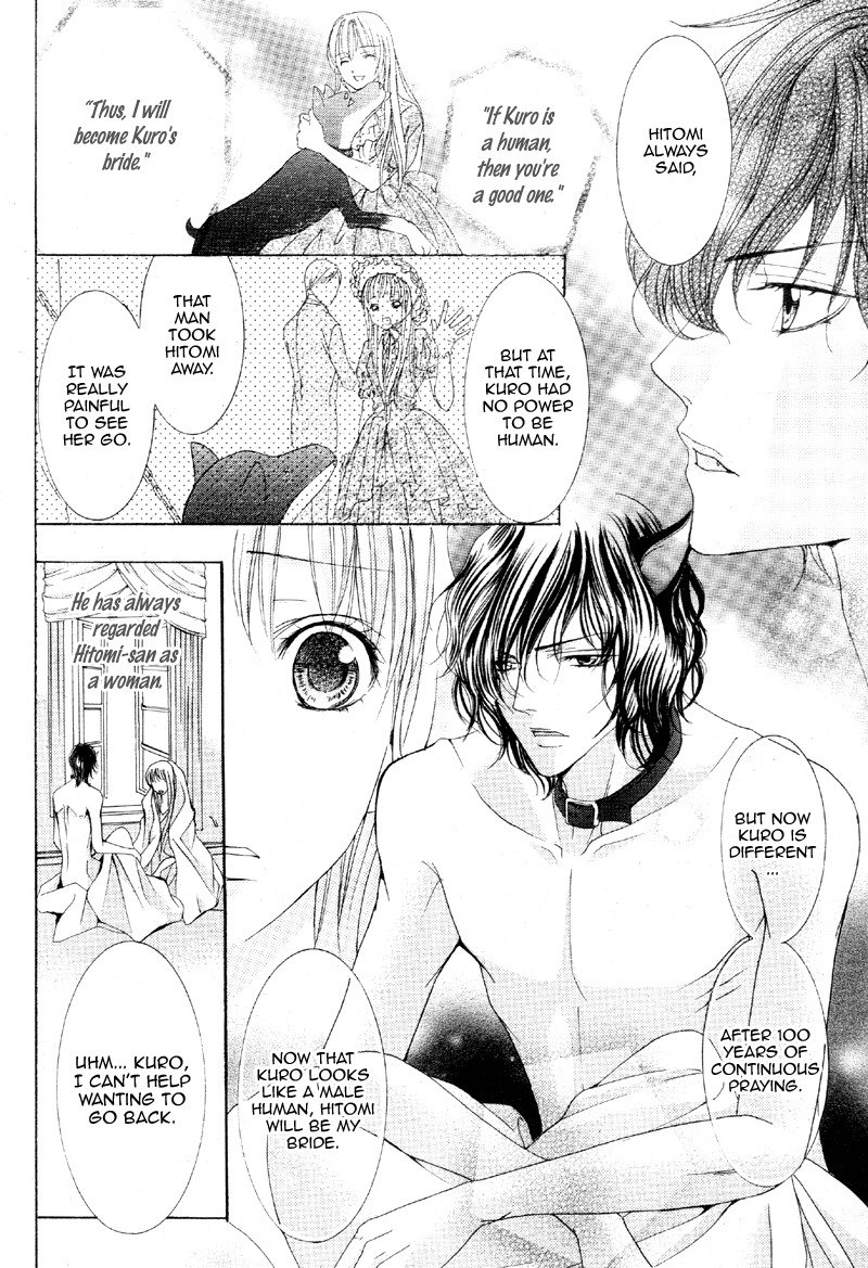 Kareshi wa Doberman Chapter 1 page 31 - Chapter 1