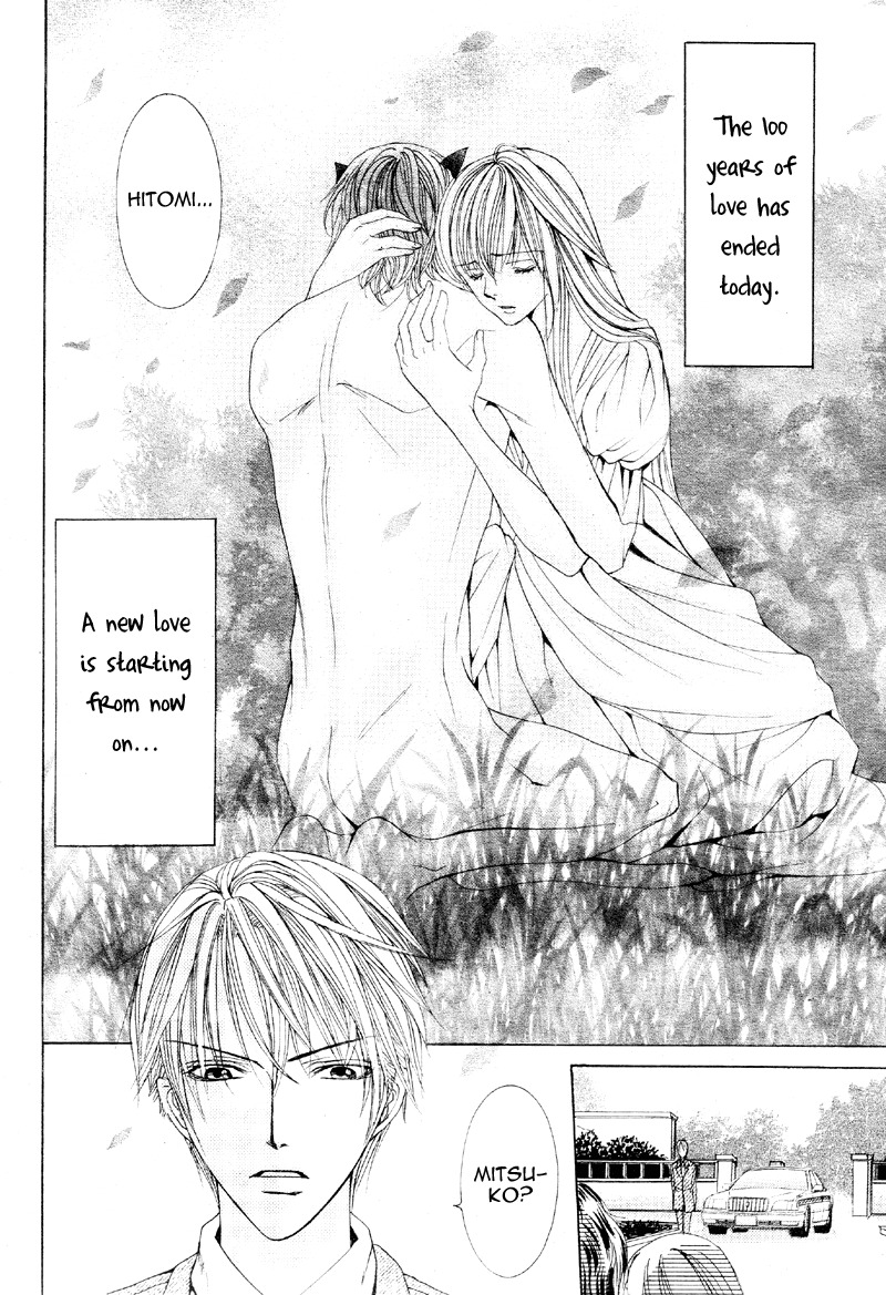 Kareshi wa Doberman Chapter 1 page 42 - Chapter 1