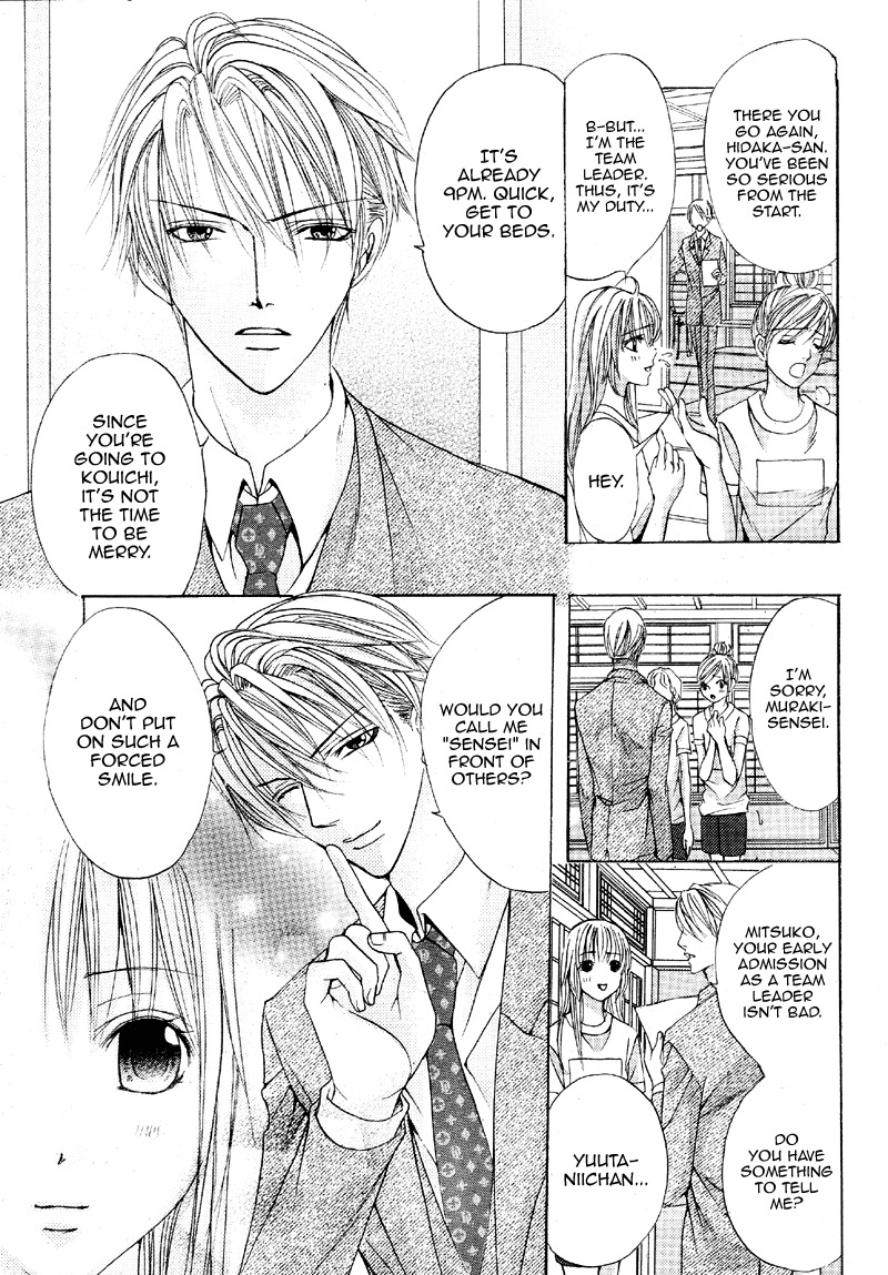Kareshi wa Doberman Chapter 1 page 6 - Chapter 1
