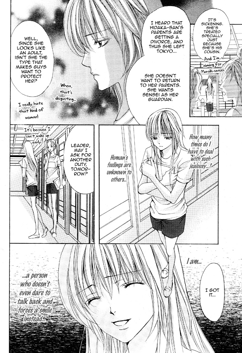 Kareshi wa Doberman Chapter 1 page 7 - Chapter 1