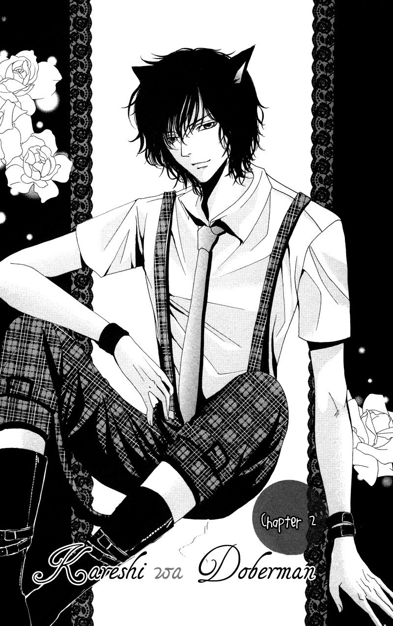 Kareshi wa Doberman Chapter 2 page 1 - Chapter 2