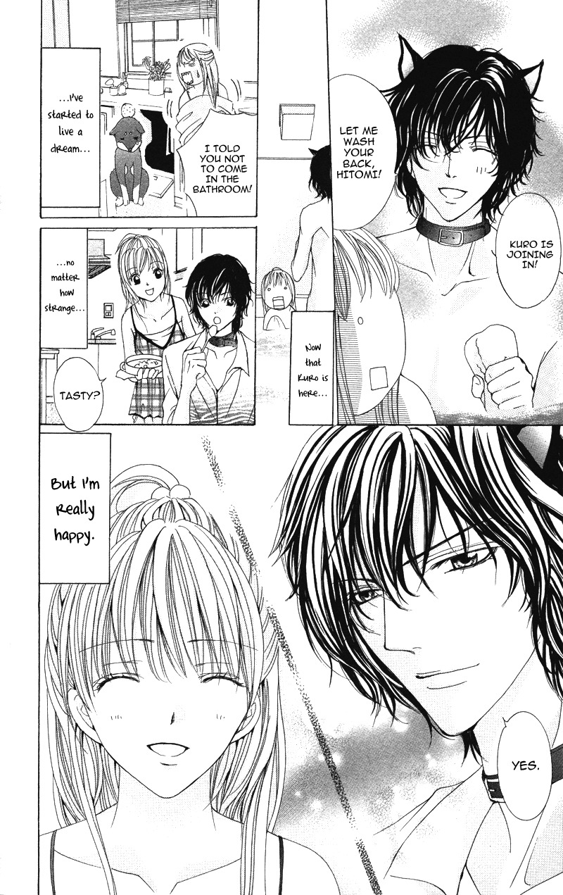 Kareshi wa Doberman Chapter 2 page 16 - Chapter 2