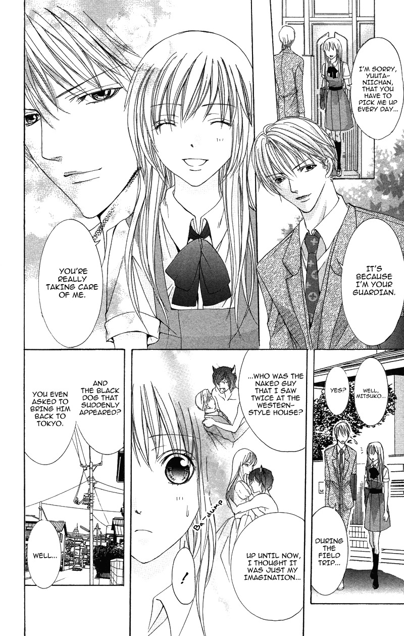 Kareshi wa Doberman Chapter 2 page 6 - Chapter 2