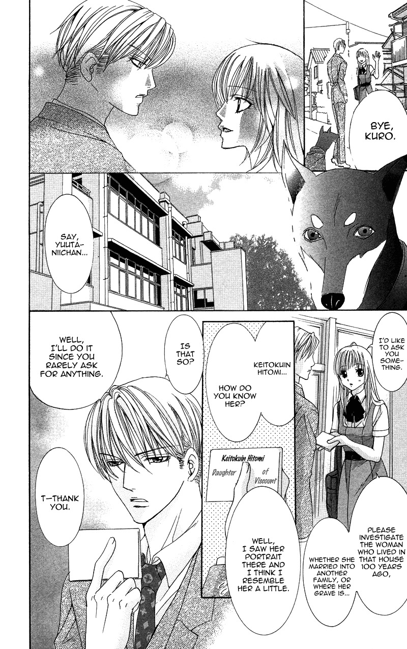 Kareshi wa Doberman Chapter 2 page 8 - Chapter 2
