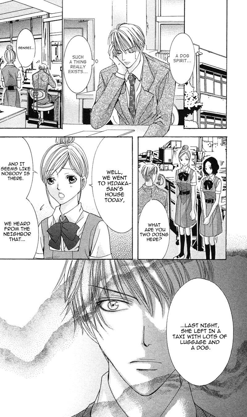 Kareshi wa Doberman Chapter 3 page 14 - Chapter 3