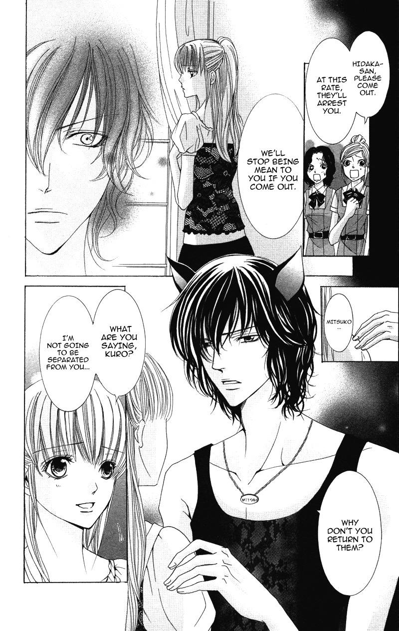 Kareshi wa Doberman Chapter 3 page 24 - Chapter 3