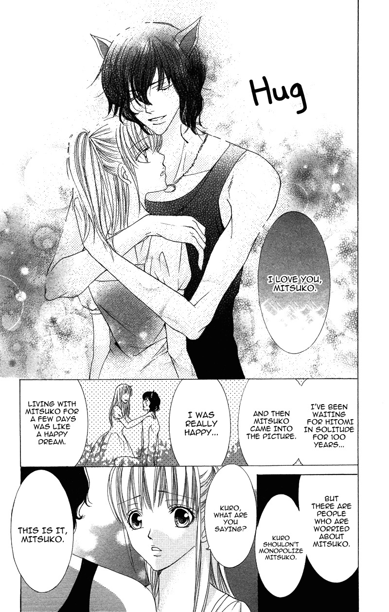 Kareshi wa Doberman Chapter 3 page 25 - Chapter 3