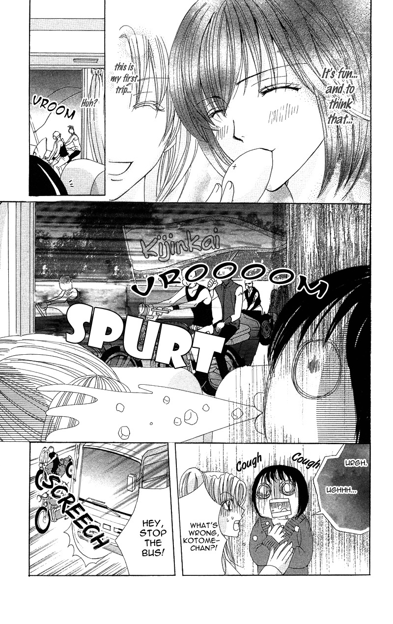 Kareshi wa Doberman Chapter 4 page 11 - Chapter 4