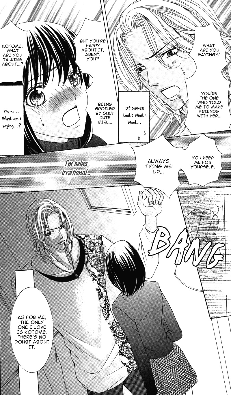 Kareshi wa Doberman Chapter 4 page 22 - Chapter 4