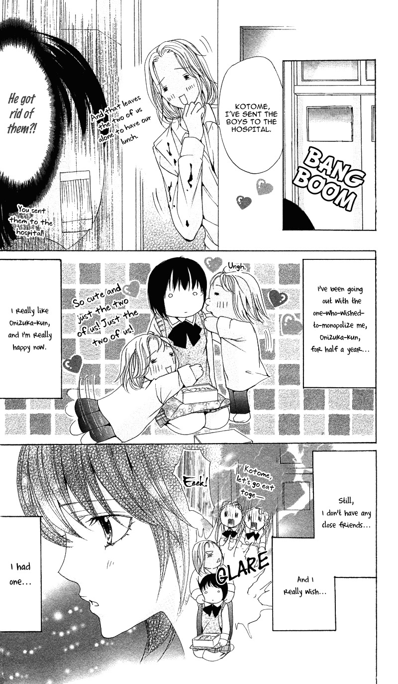 Kareshi wa Doberman Chapter 4 page 6 - Chapter 4