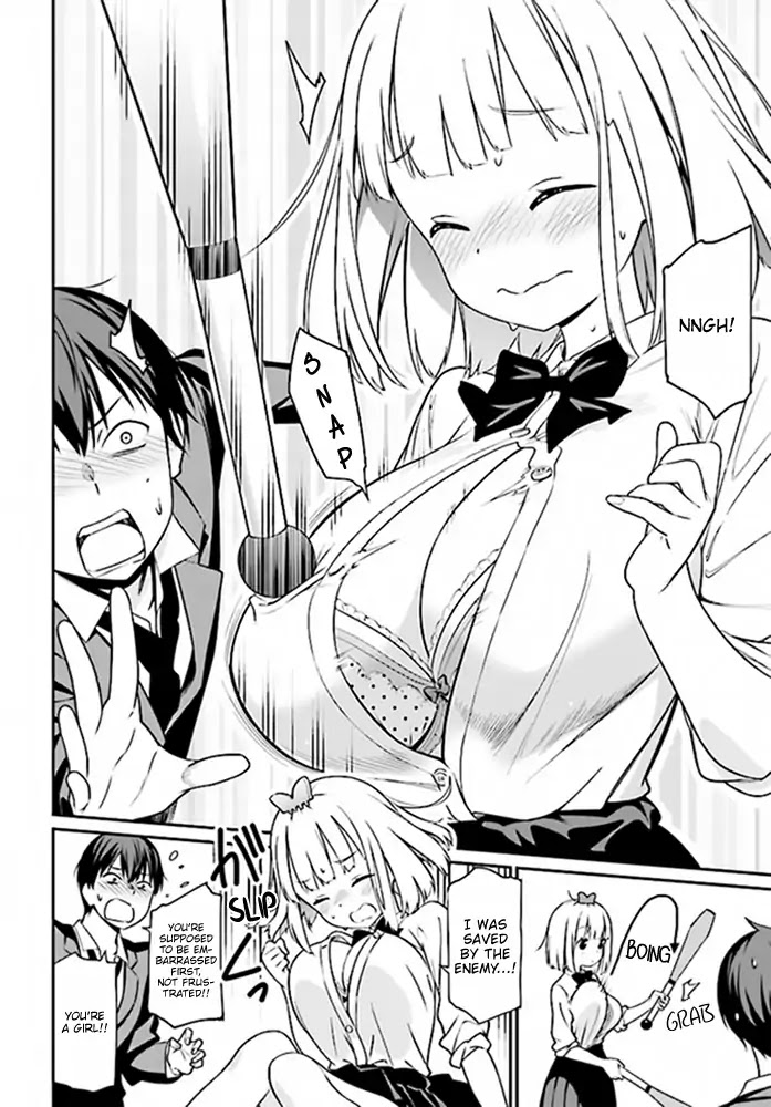 Karin-chan wa Misetagari Chapter 1 page 16 - Chapter 1