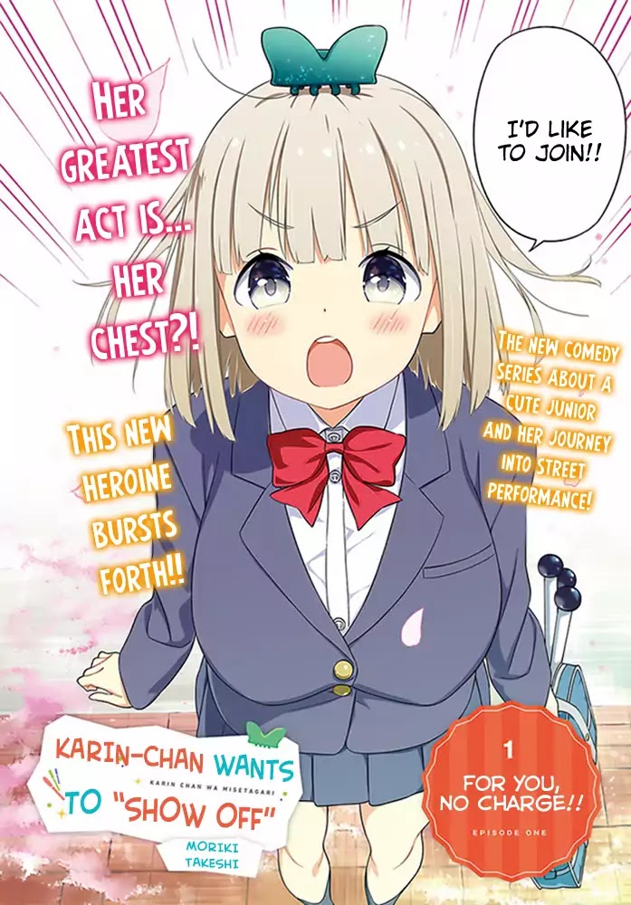 Karin-chan wa Misetagari Chapter 1 page 4 - Chapter 1