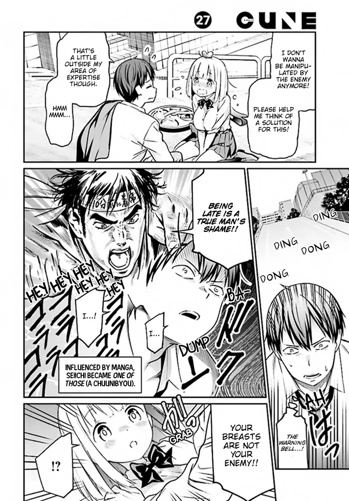 Karin-chan wa Misetagari Chapter 2 page 12 - Chapter 2