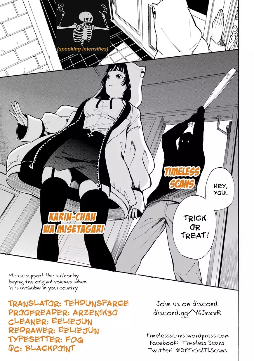 Karin-chan wa Misetagari Chapter 3 page 1 - Chapter 3