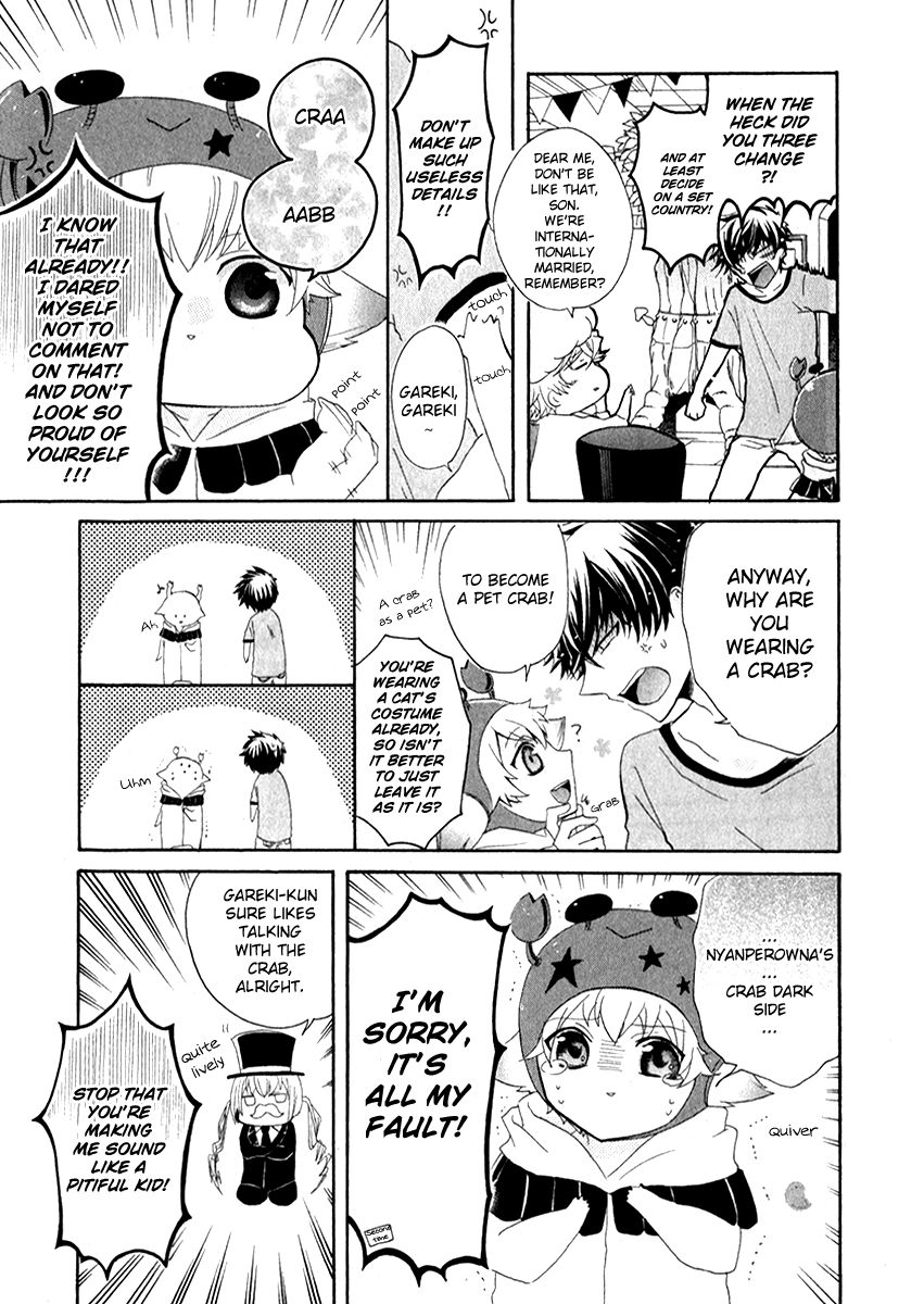 Karneval Anthology Chapter 1 page 16 - Chapter 1
