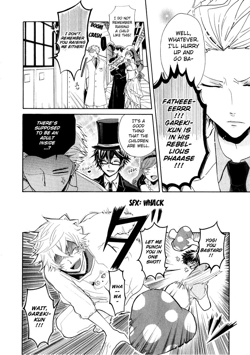 Karneval Anthology Chapter 1 page 19 - Chapter 1