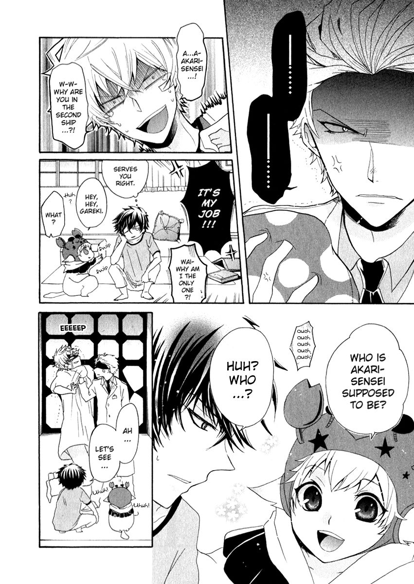 Karneval Anthology Chapter 1 page 21 - Chapter 1