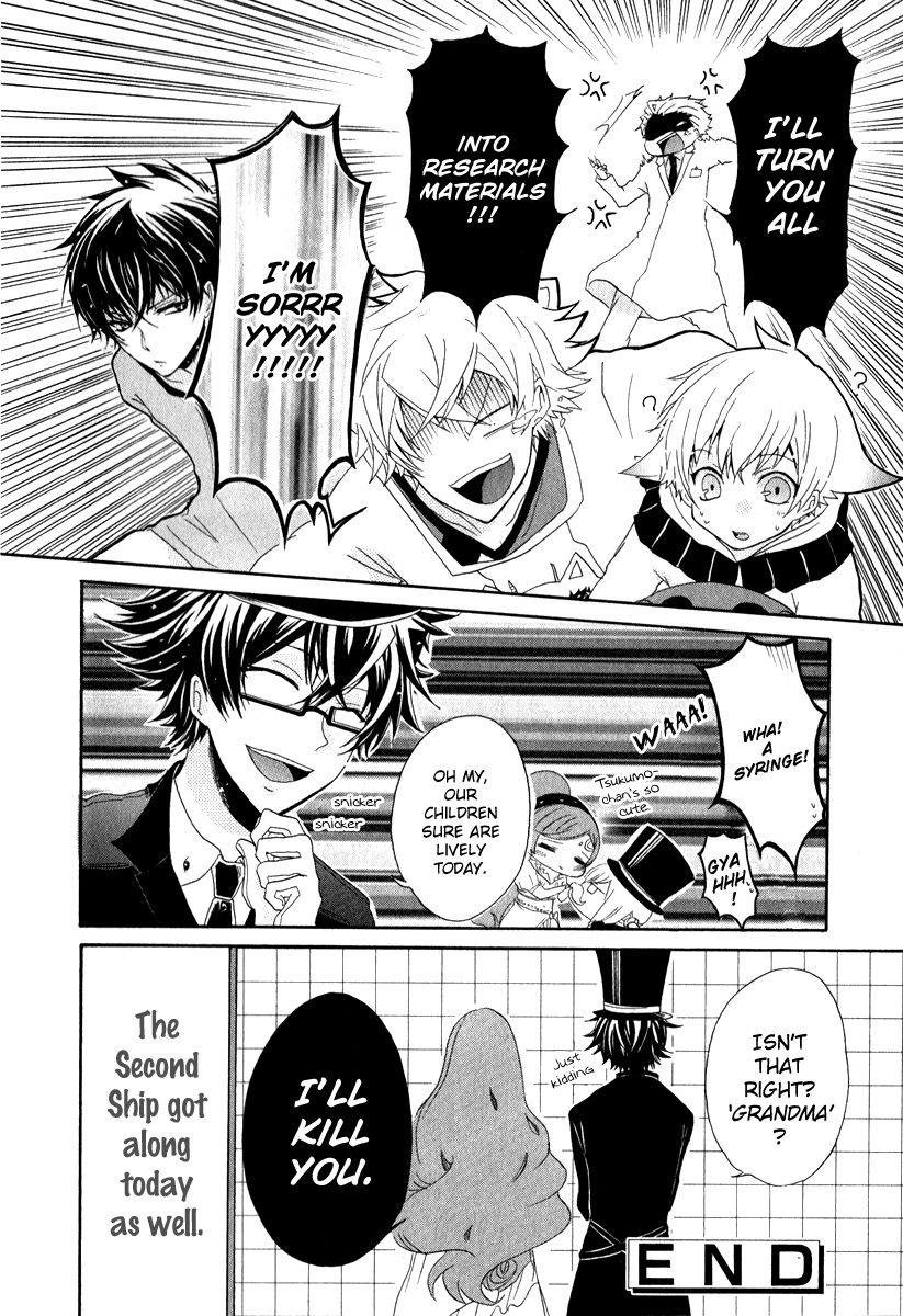 Karneval Anthology Chapter 1 page 23 - Chapter 1