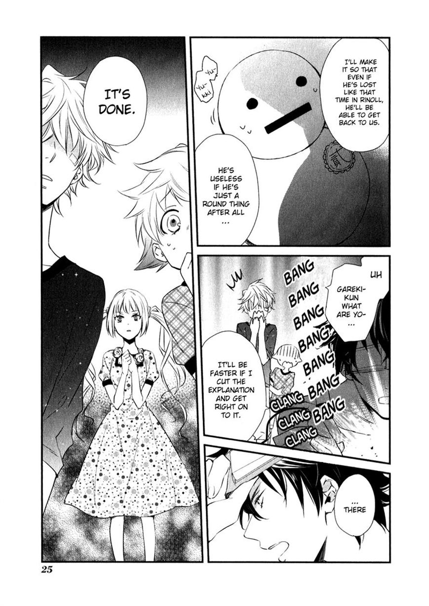 Karneval Anthology Chapter 2 page 7 - Chapter 2