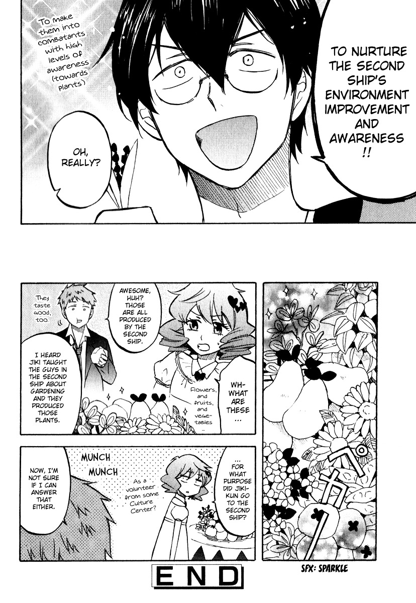 Karneval Anthology Chapter 3 page 11 - Chapter 3 : Innovative Gardening (D Kissan)
