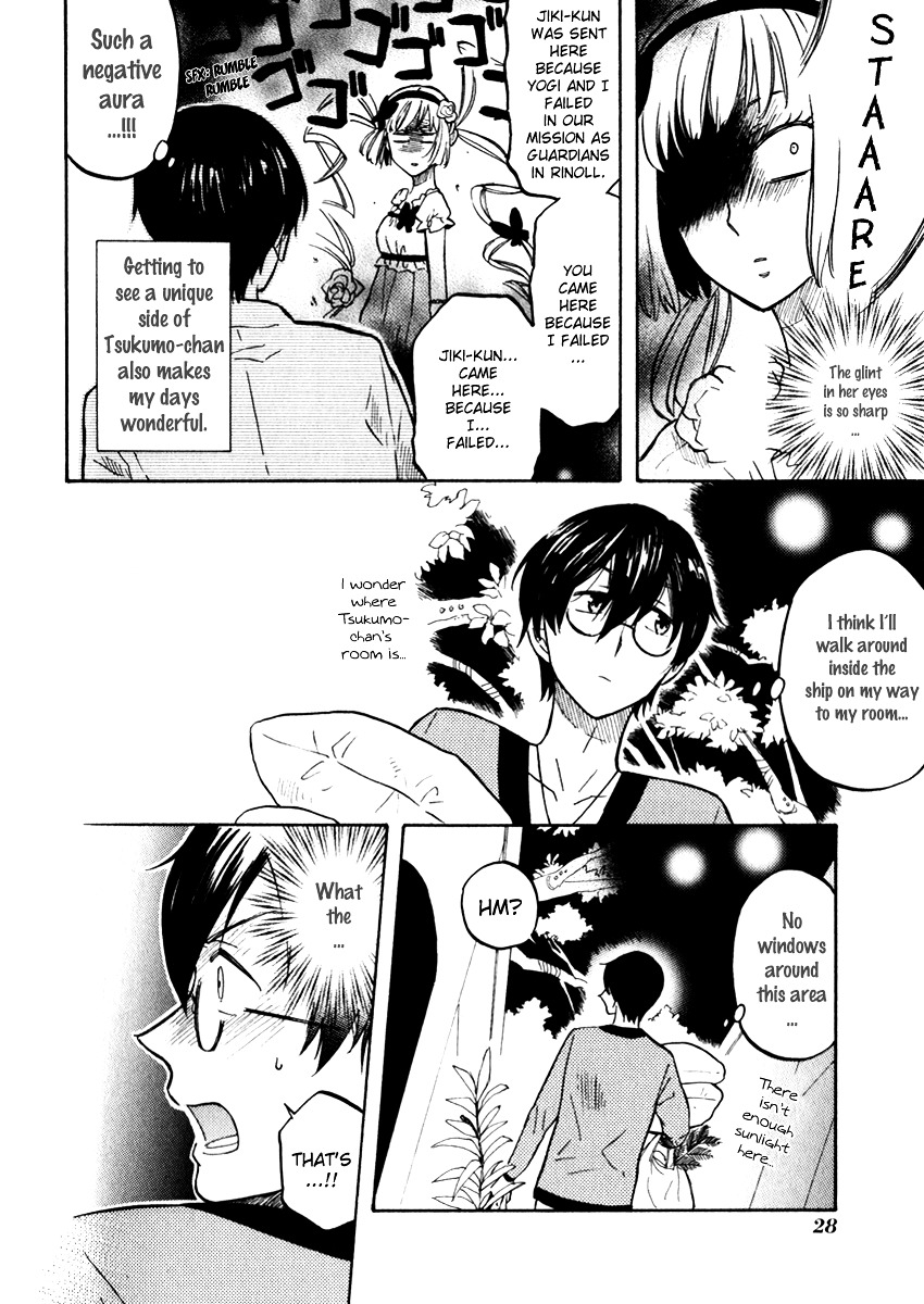 Karneval Anthology Chapter 3 page 5 - Chapter 3 : Innovative Gardening (D Kissan)