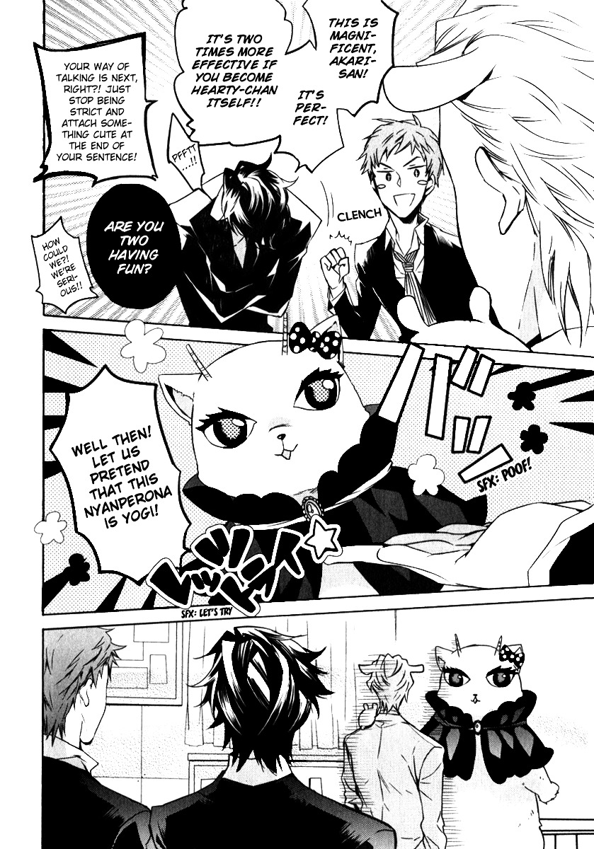 Karneval Anthology Chapter 4 page 11 - Chapter 4 : Akari-sensei's Strategy (Futaba Hazuki)