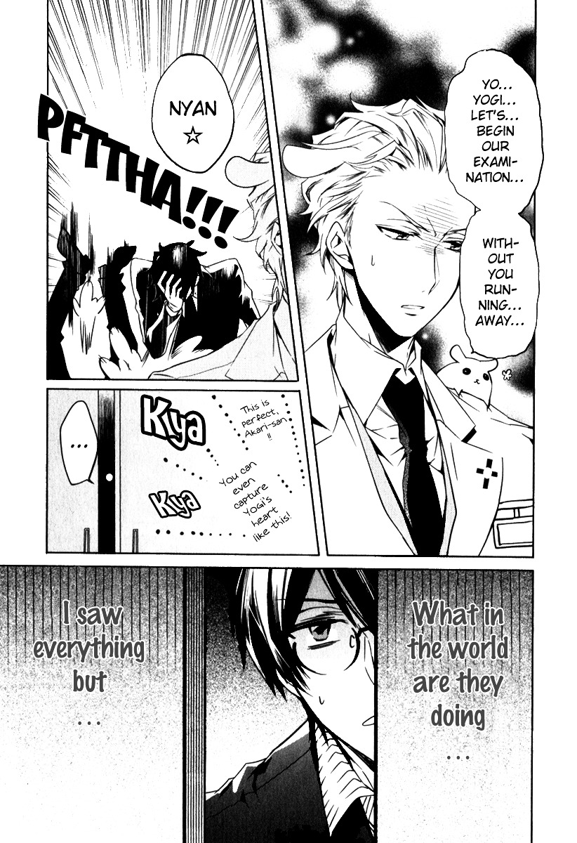 Karneval Anthology Chapter 4 page 12 - Chapter 4 : Akari-sensei's Strategy (Futaba Hazuki)