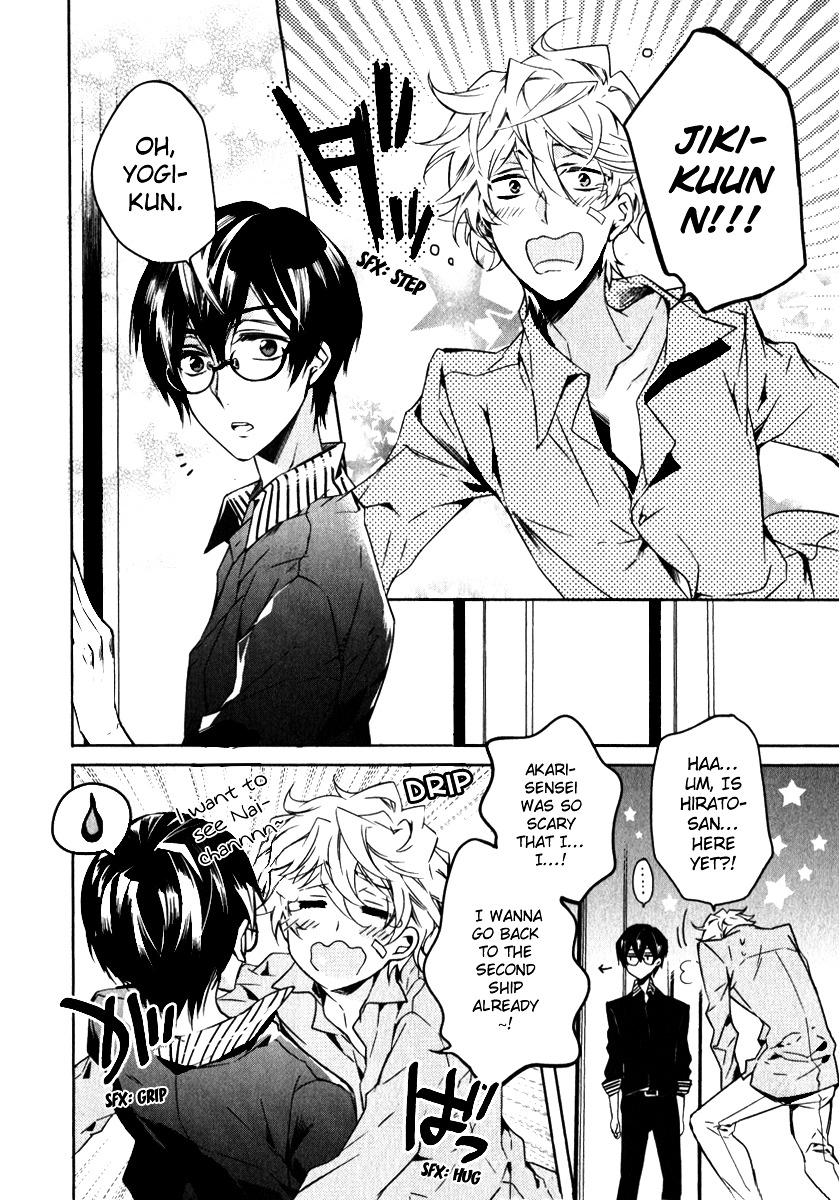 Karneval Anthology Chapter 4 page 13 - Chapter 4 : Akari-sensei's Strategy (Futaba Hazuki)