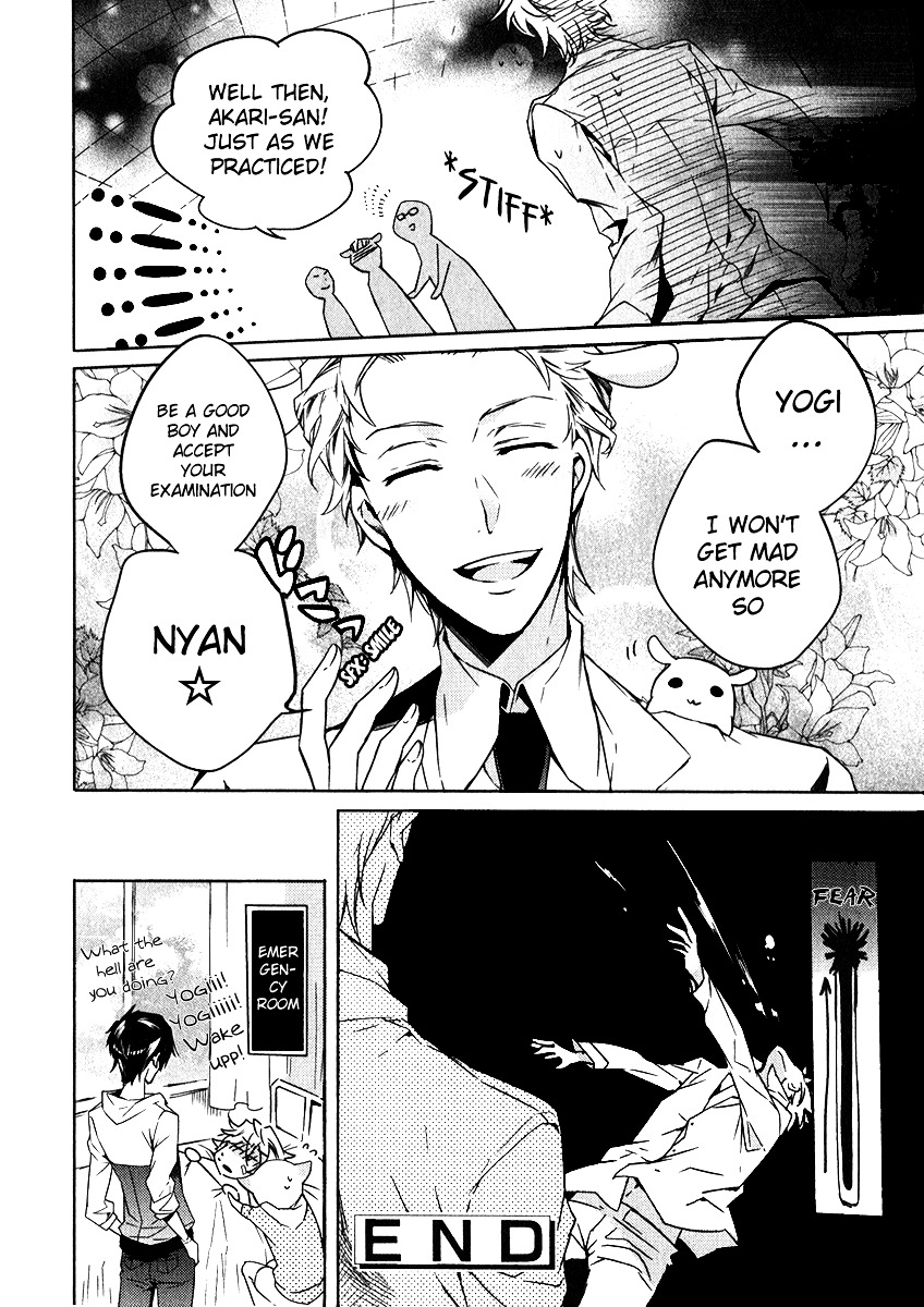 Karneval Anthology Chapter 4 page 15 - Chapter 4 : Akari-sensei's Strategy (Futaba Hazuki)