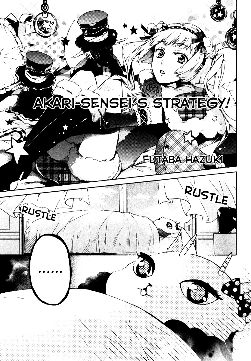 Karneval Anthology Chapter 4 page 4 - Chapter 4 : Akari-sensei's Strategy (Futaba Hazuki)