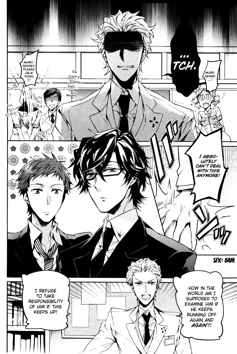 Karneval Anthology Chapter 4 page 5 - Chapter 4 : Akari-sensei's Strategy (Futaba Hazuki)