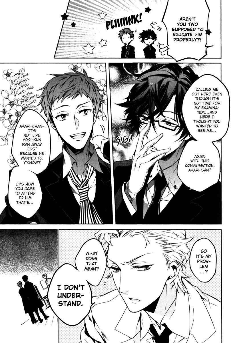 Karneval Anthology Chapter 4 page 6 - Chapter 4 : Akari-sensei's Strategy (Futaba Hazuki)