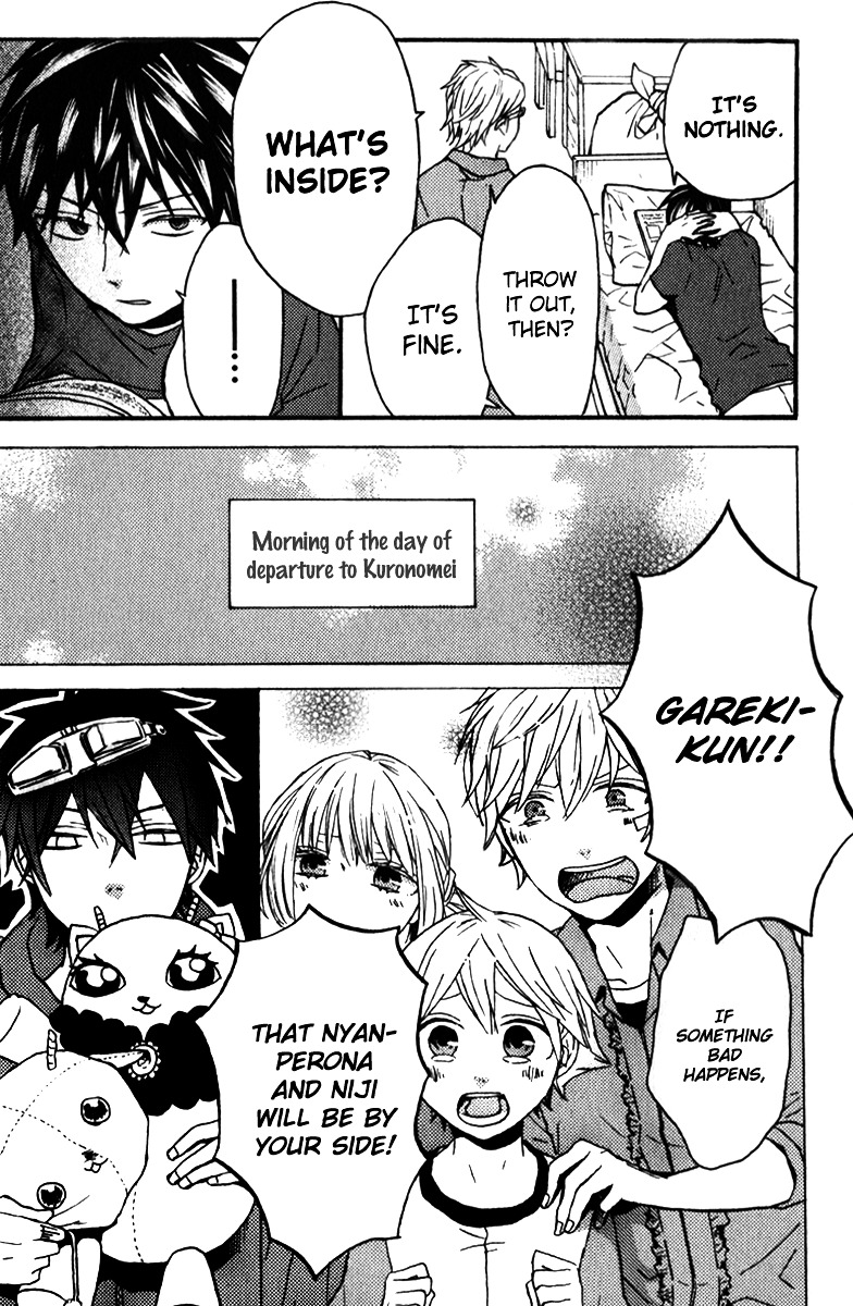 Karneval Anthology Chapter 5 page 2 - Chapter 5 : When You Get Lonely (Kumeta Natsuo)