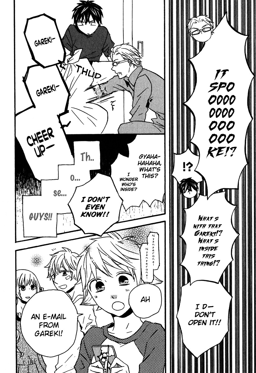 Karneval Anthology Chapter 5 page 6 - Chapter 5 : When You Get Lonely (Kumeta Natsuo)