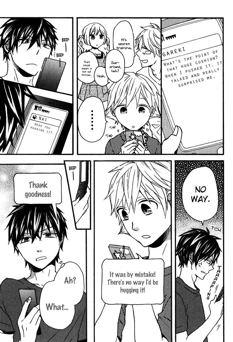 Karneval Anthology Chapter 5 page 7 - Chapter 5 : When You Get Lonely (Kumeta Natsuo)