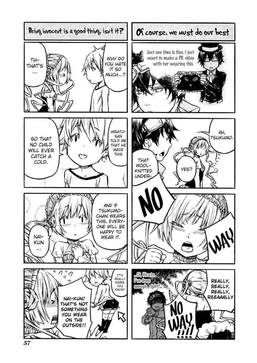 Karneval Anthology Chapter 6 page 3 - Chapter 6
