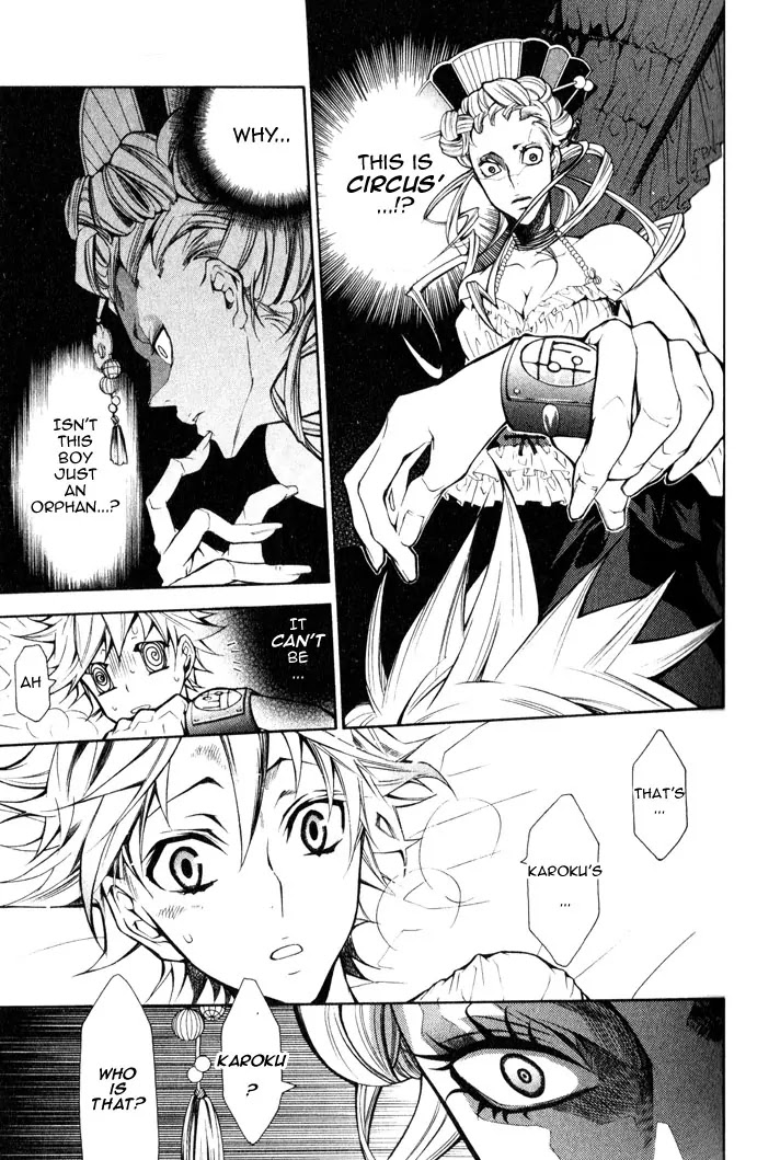 Karneval Chapter 1 page 14 - Chapter 1 : Opening