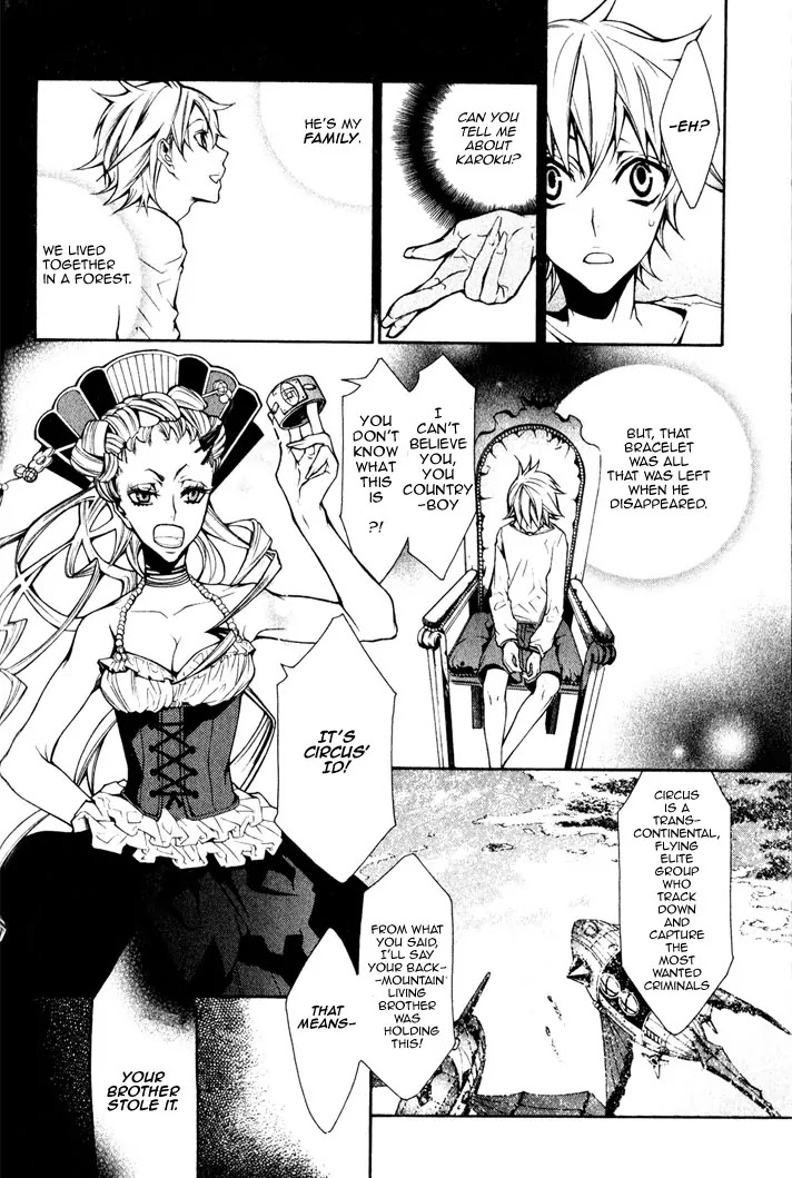 Karneval Chapter 1 page 17 - Chapter 1 : Opening