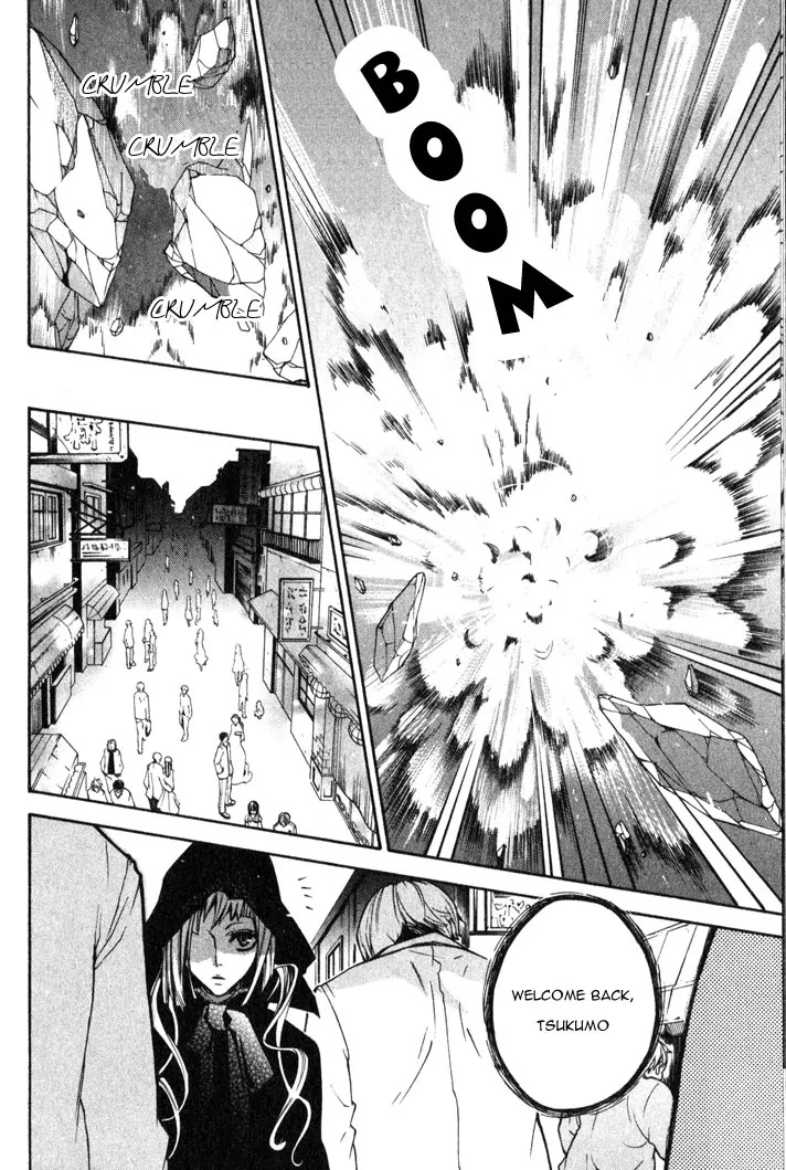 Karneval Chapter 1 page 34 - Chapter 1 : Opening