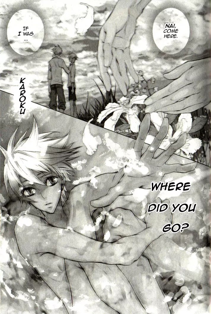 Karneval Chapter 1 page 8 - Chapter 1 : Opening