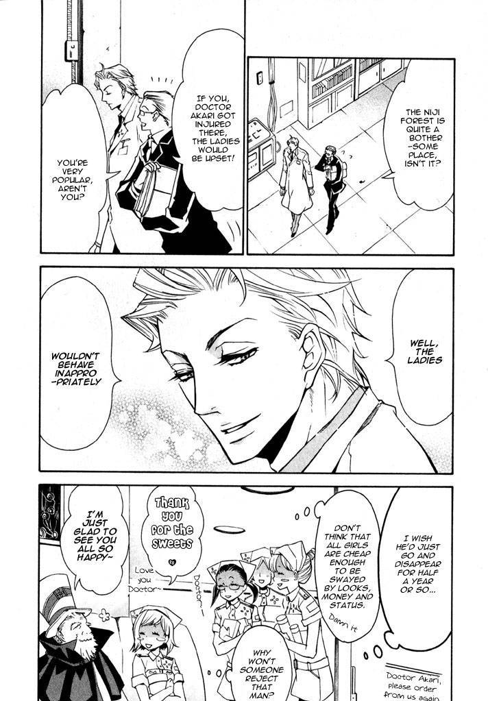 Karneval Chapter 10 page 3 - Chapter 10 : Niji Forest