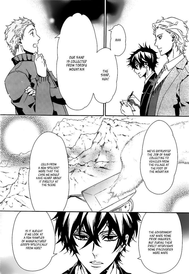 Karneval Chapter 100 page 10 - Chapter 100