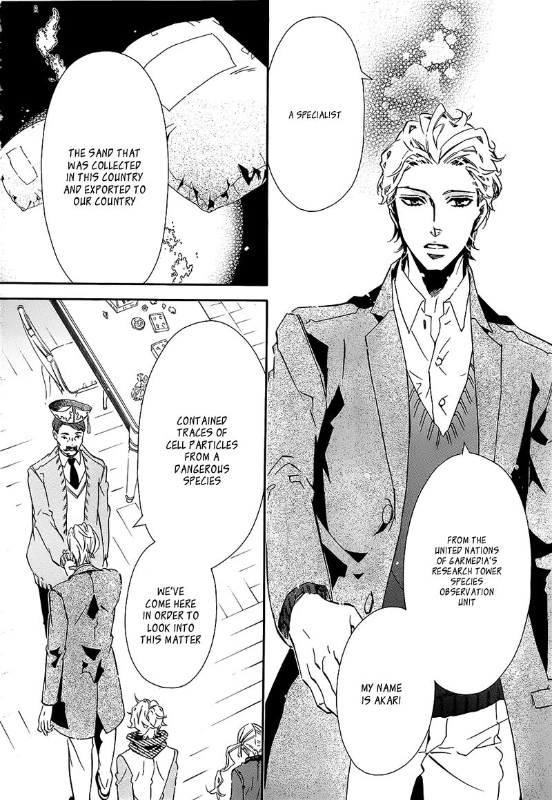 Karneval Chapter 100 page 16 - Chapter 100