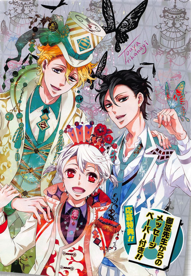 Karneval Chapter 100 page 3 - Chapter 100