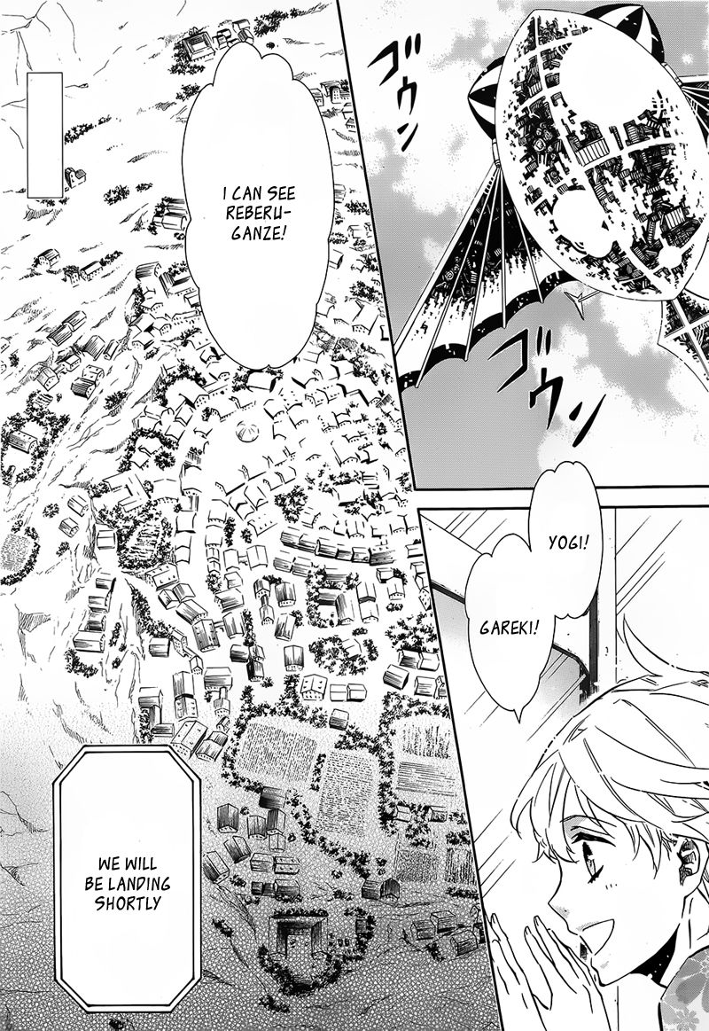 Karneval Chapter 100 page 5 - Chapter 100