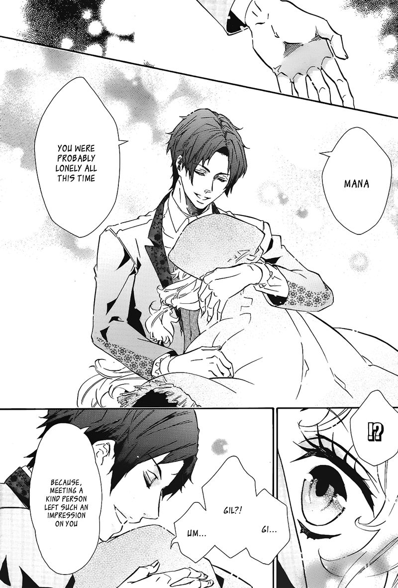 Karneval Chapter 101 page 16 - Chapter 101 : Migrating Bird