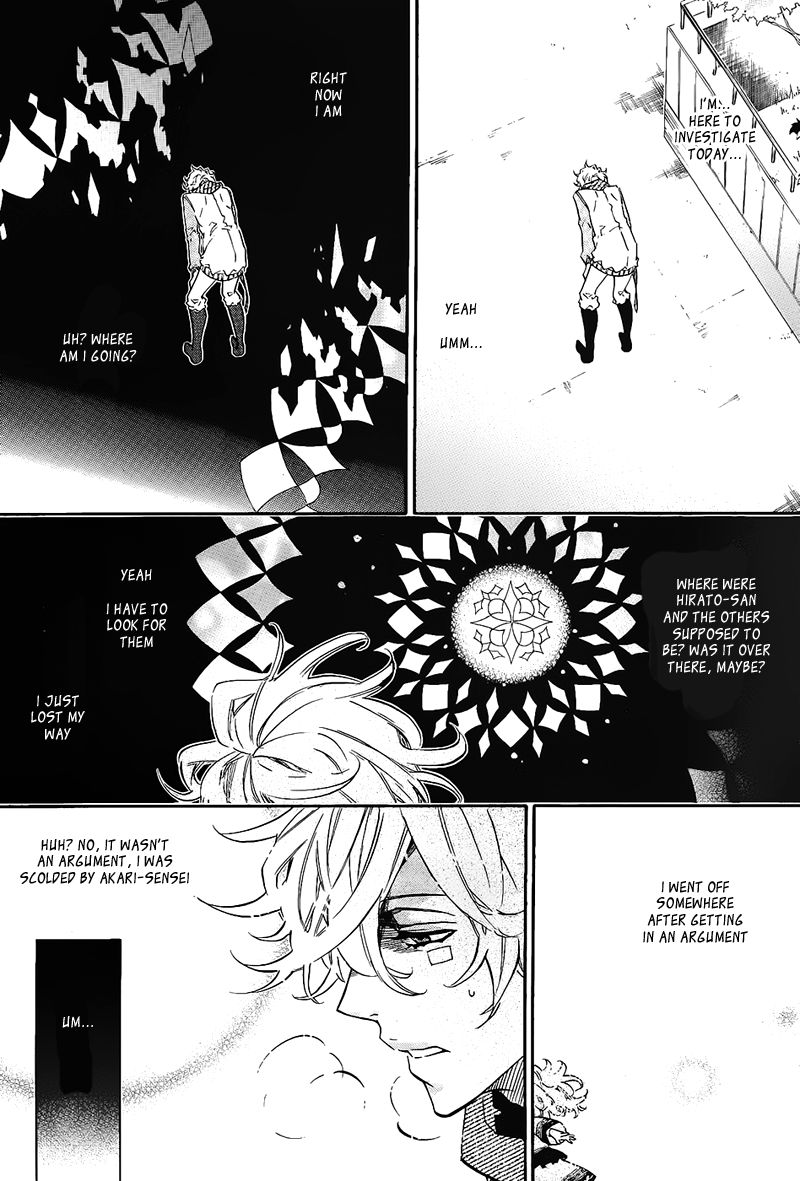 Karneval Chapter 101 page 19 - Chapter 101 : Migrating Bird