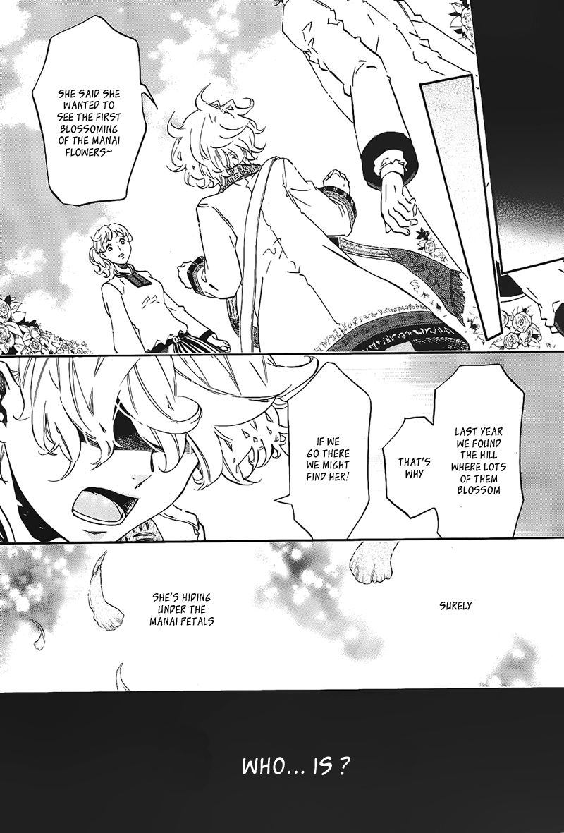Karneval Chapter 101 page 21 - Chapter 101 : Migrating Bird