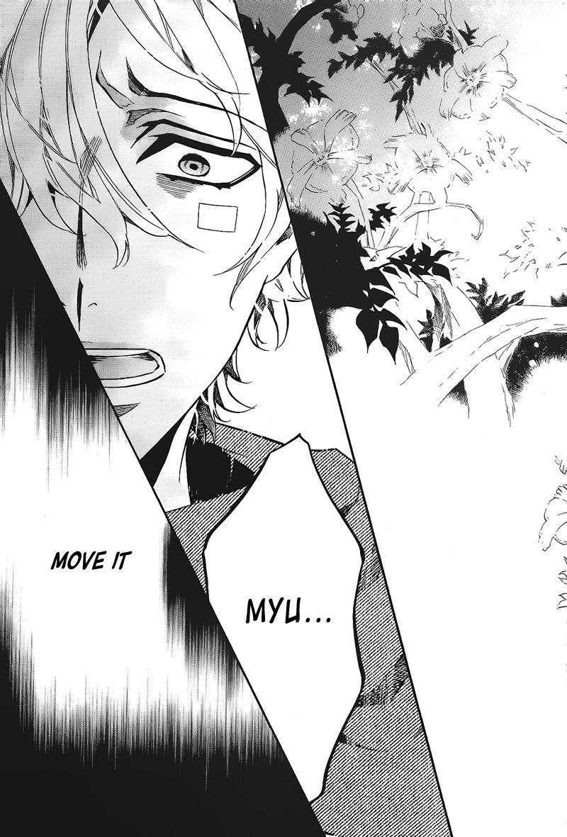Karneval Chapter 101 page 23 - Chapter 101 : Migrating Bird